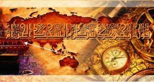 Jadwal Puasa Ramadhan Kabupaten Aceh Singkil Unduh PDF EXCEL