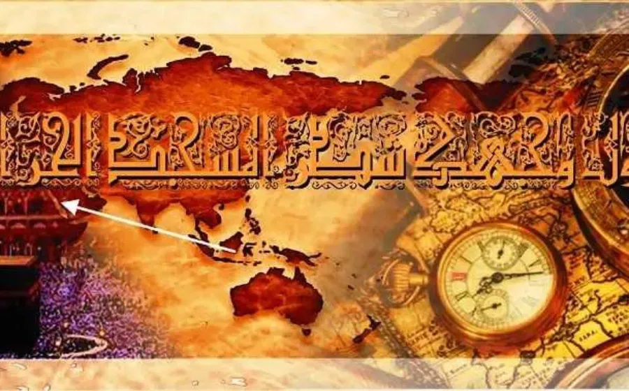 Jadwal Puasa Ramadhan Kabupaten Aceh Singkil Unduh PDF EXCEL