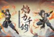 Rekomendasi Donghua Genre Fantasi yang Seru dan Beda dari Anime Biasa
